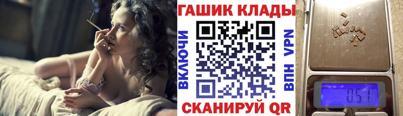 ГАШ Нея