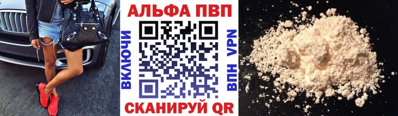 ссылка на мегу зеркало  Нея  Alpha PVP VHQ 