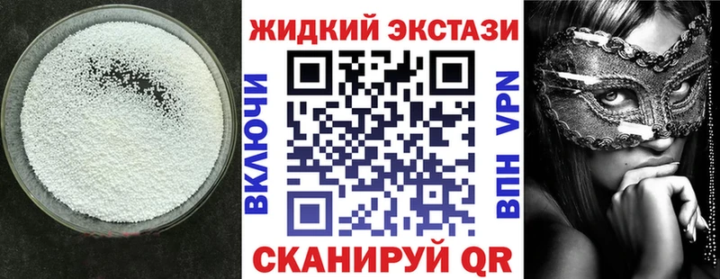 Бутират 99%  Нея 