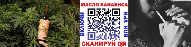 Cannafood конопля  Нея 