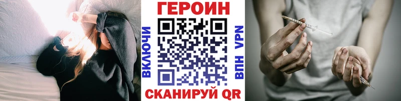Героин гречка  купить закладку  Нея 