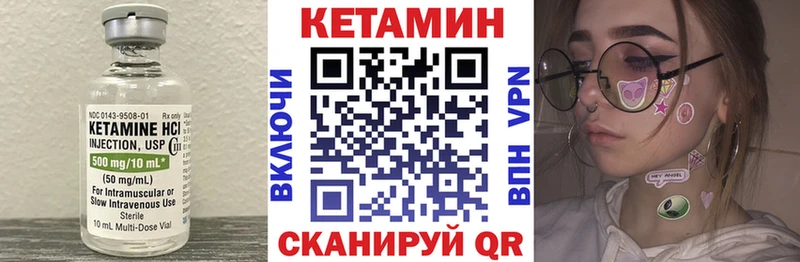 КЕТАМИН ketamine ОМГ ОМГ онион Нея