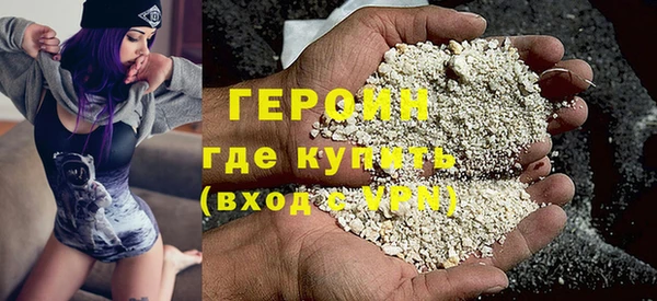 герыч Дмитров