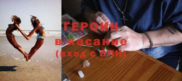 герыч Дмитров