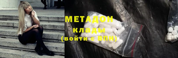 герыч Дмитров