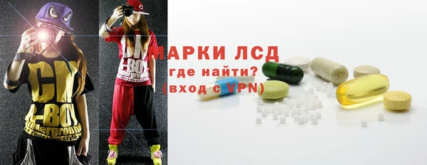 MESCALINE Чегем