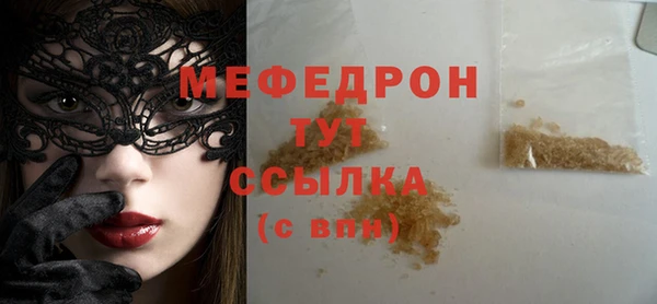 герыч Дмитров