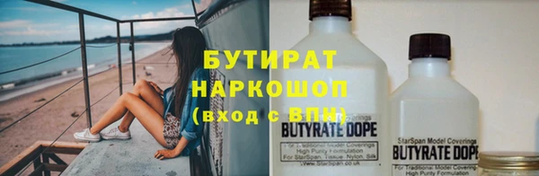 герыч Дмитров