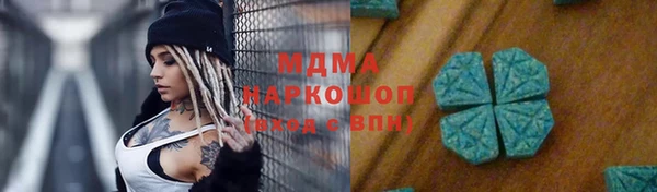 кокаин перу Дмитровск