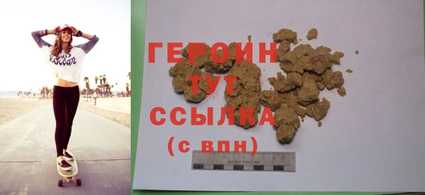 герыч Дмитров