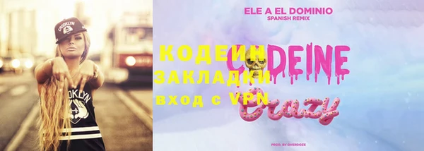 герыч Дмитров