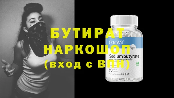 гашишное масло Дмитриев