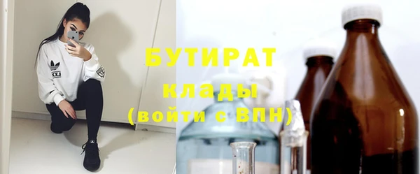 герыч Дмитров