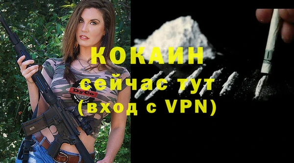 кокаин перу Дмитровск