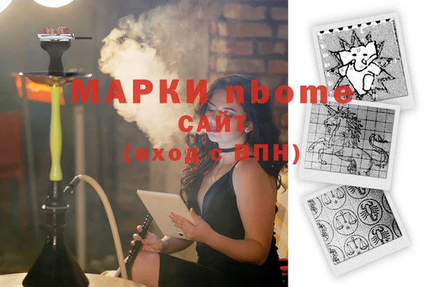 гашишное масло Дмитриев