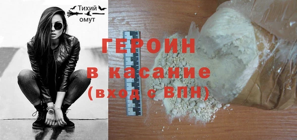 герыч Дмитров