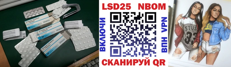 LSD-25 экстази кислота  Нея 