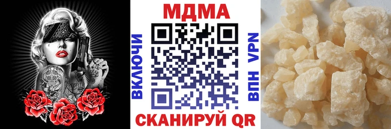 где купить наркоту  Нея  OMG ТОР  МДМА кристаллы 