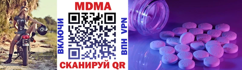 МДМА молли Нея