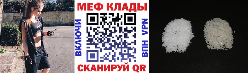 маркетплейс какой сайт  Нея  Меф VHQ  сколько стоит 