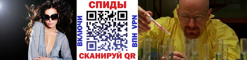 МЕТАМФЕТАМИН витя Нея