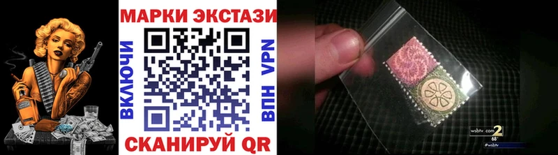 darknet наркотические препараты  Нея  Наркотические марки 1,5мг 