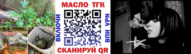 Дистиллят ТГК THC oil  Нея 