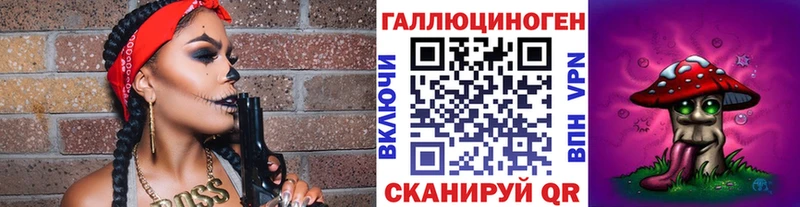 shop состав  Нея  Галлюциногенные грибы прущие грибы 